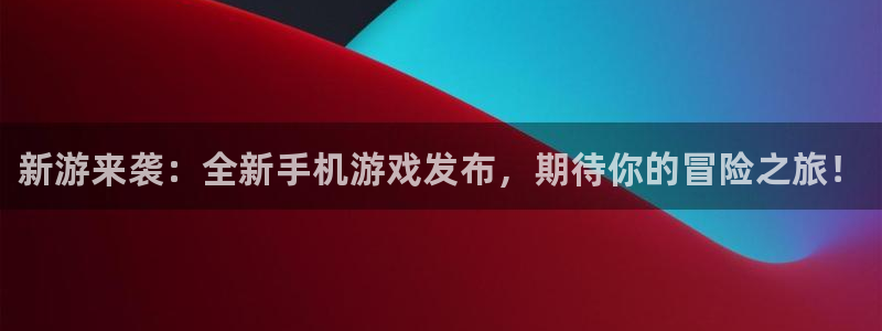 鼎点娱乐登陆测速
